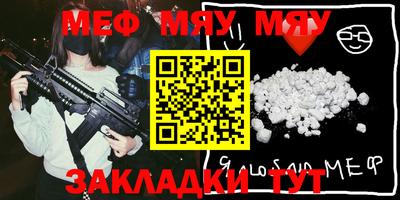бошки Кунгур