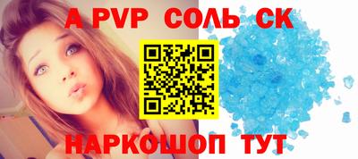 винт Кулебаки