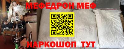 бошки Кунгур