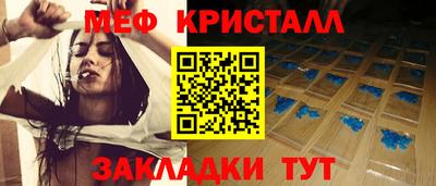 стаф Кумертау