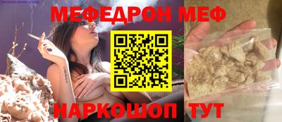 стаф Кумертау