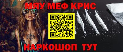 стаф Кумертау