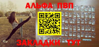 бошки Кунгур
