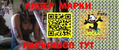 бошки Кунгур