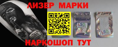 бошки Кунгур