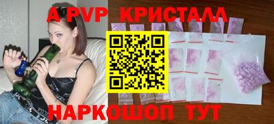 стаф Кумертау