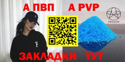 бошки Кунгур