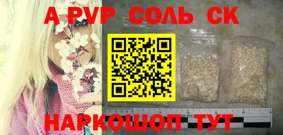 стаф Кумертау