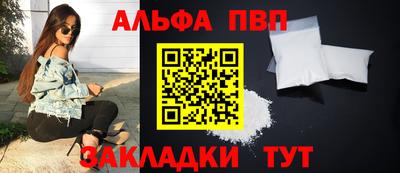 бошки Кунгур