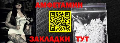 стаф Кумертау