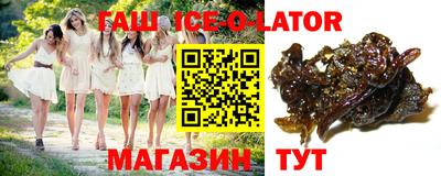 бошки Кунгур