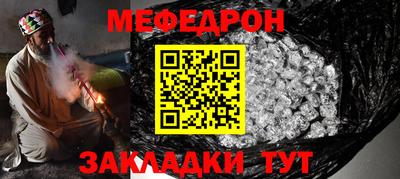 стаф Кумертау