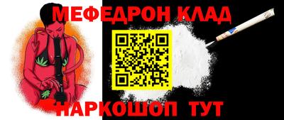 стаф Кумертау