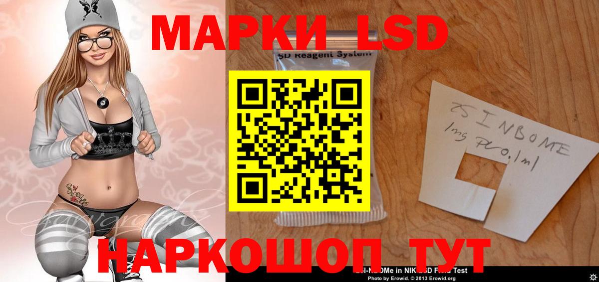 ЛСД экстази кислота  Вход с VPN  Липецк  ЛСД экстази ecstasy 