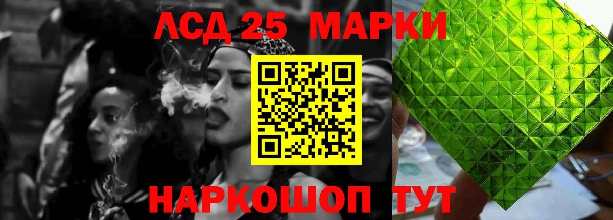 ЛСД экстази ecstasy Липецк
