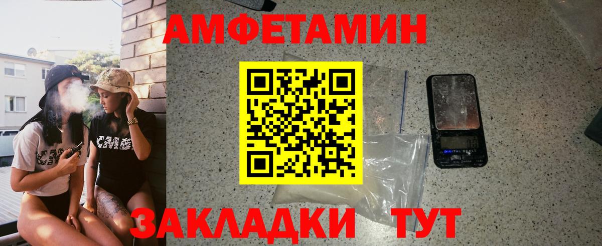 Липецк  Метамфетамин пудра  Метамфетамин пудра  Вход с VPN 