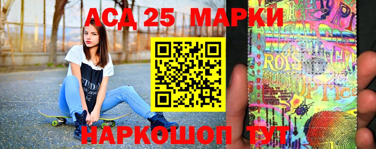 Марки N-bome 1500мкг  Вход с VPN  Липецк 