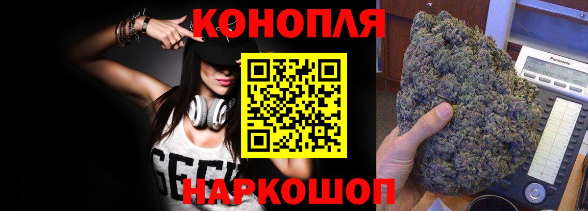 Шишки марихуана ГИДРОПОН  Конопля SATIVA & INDICA  Липецк  Вход с VPN  Марихуана LSD WEED 